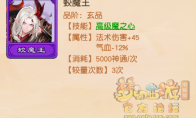 梦幻西游千变万化所有变身卡效果