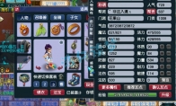 梦幻西游平民花果山装备搭配69级