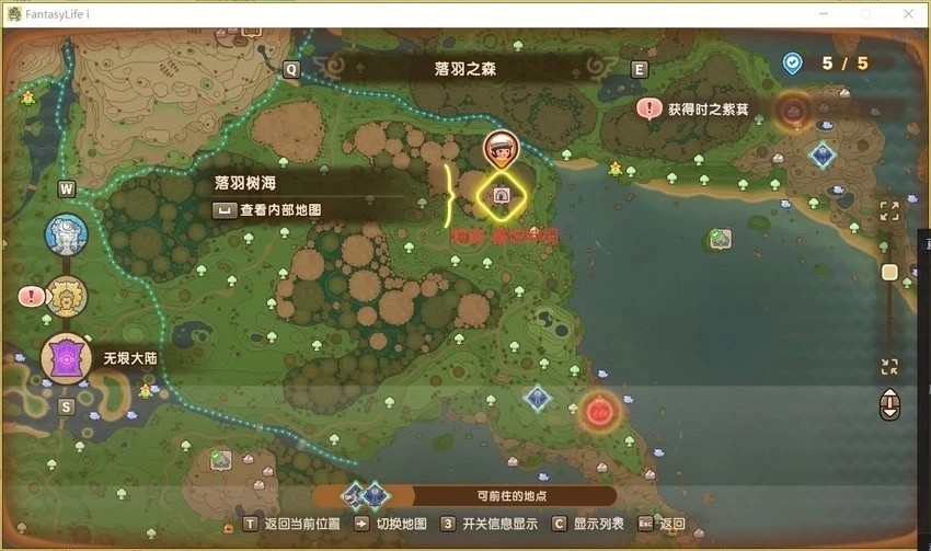 《幻想生活ｉ》无垠大陆全神祠点位分享