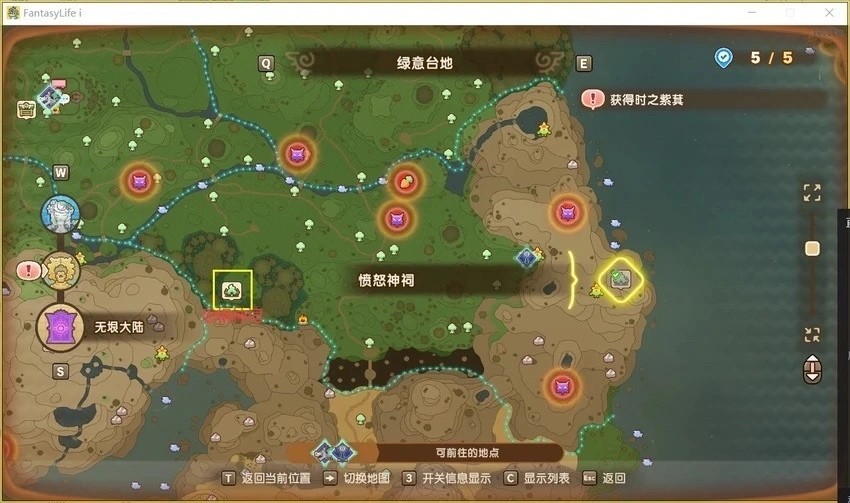 《幻想生活ｉ》无垠大陆全神祠点位分享