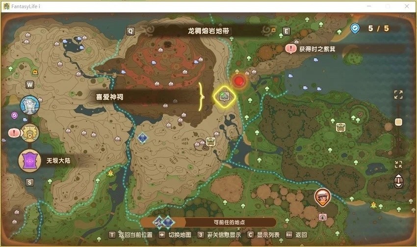 《幻想生活ｉ》无垠大陆全神祠点位分享