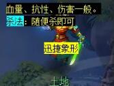 《梦幻西游》大闹天宫副本攻略