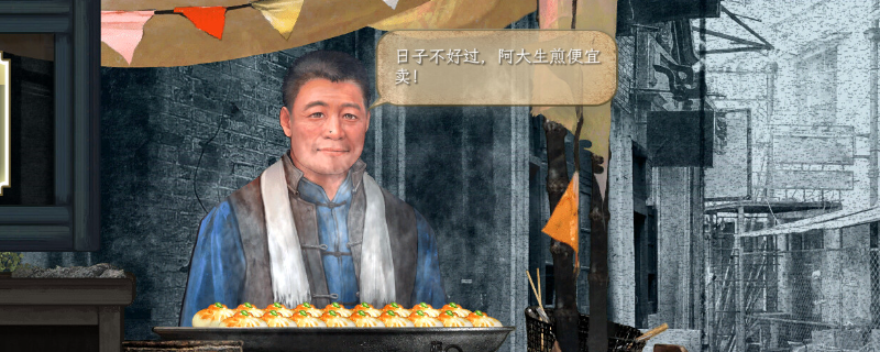 《谍：惊蛰》下一个惊蛰成就做法介绍