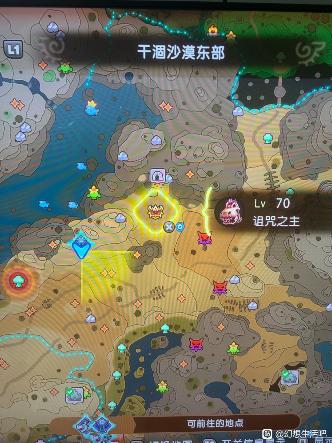 《幻想生活i》大陆5级区域BOSS及资源位置介绍