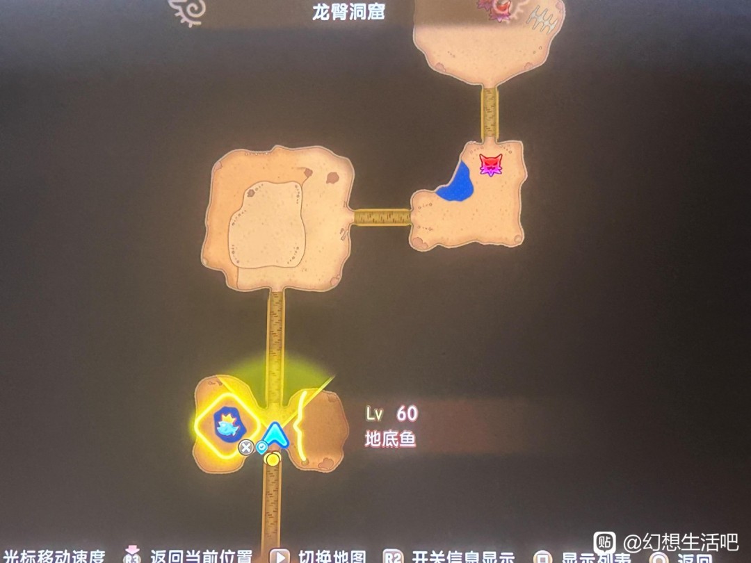 《幻想生活i》大陆5级区域BOSS及资源位置介绍