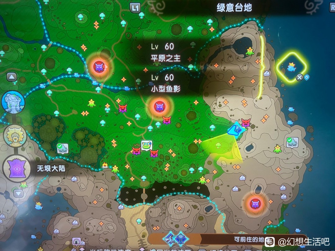 《幻想生活i》大陆5级区域BOSS及资源位置介绍