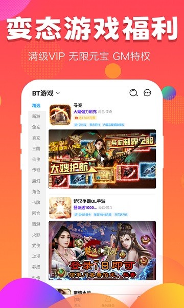 
377小游戏盒 官方新版本