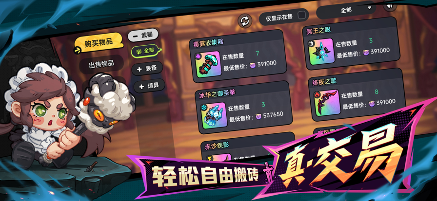 
英勇之地 手游官网版