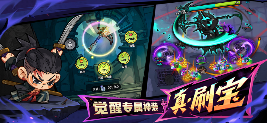 
英勇之地 手游官网版