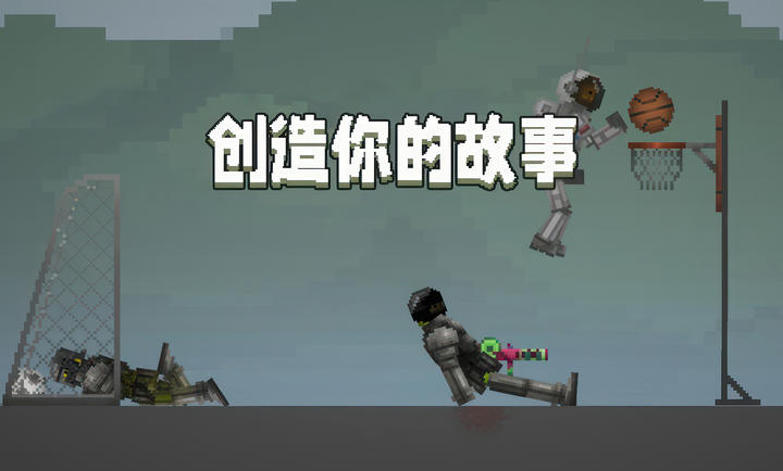 
甜瓜游乐场 28.0.1版本