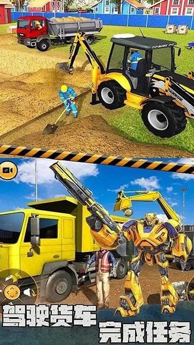 
3D真实挖掘机