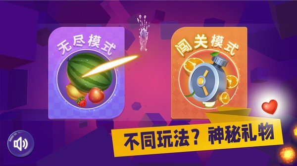 
美食乐消消