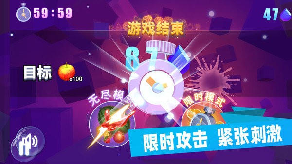 
美食乐消消