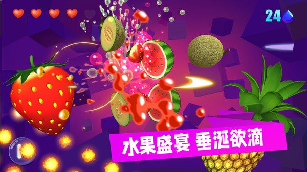 
美食乐消消