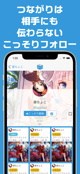 
Poipiku 2025最新版