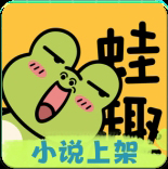 蛙趣fm 广播剧app官方下载
