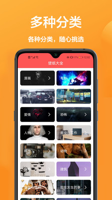 
魔秀主题 桌面版