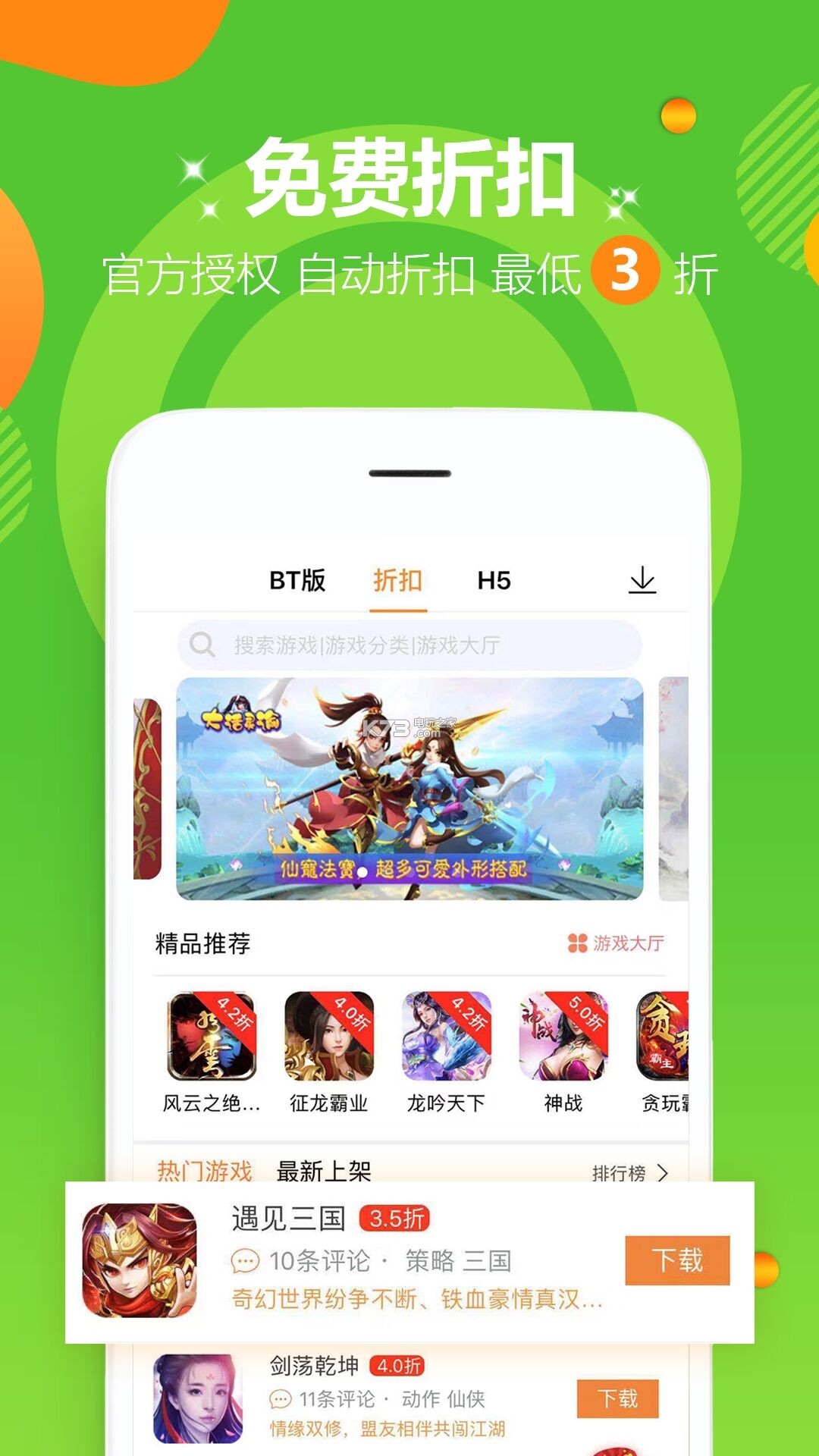 
咪噜游戏平台