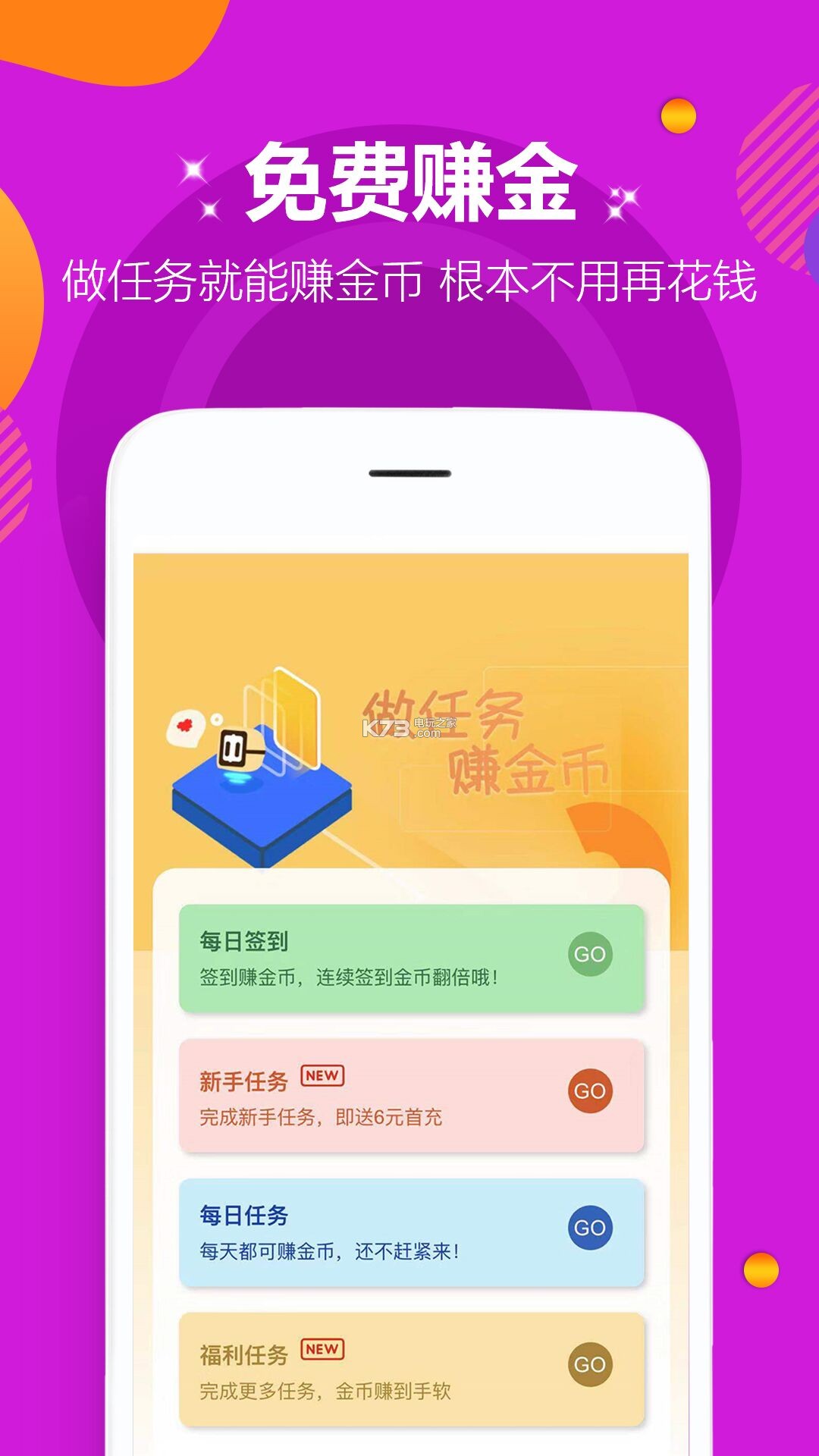 
咪噜游戏平台