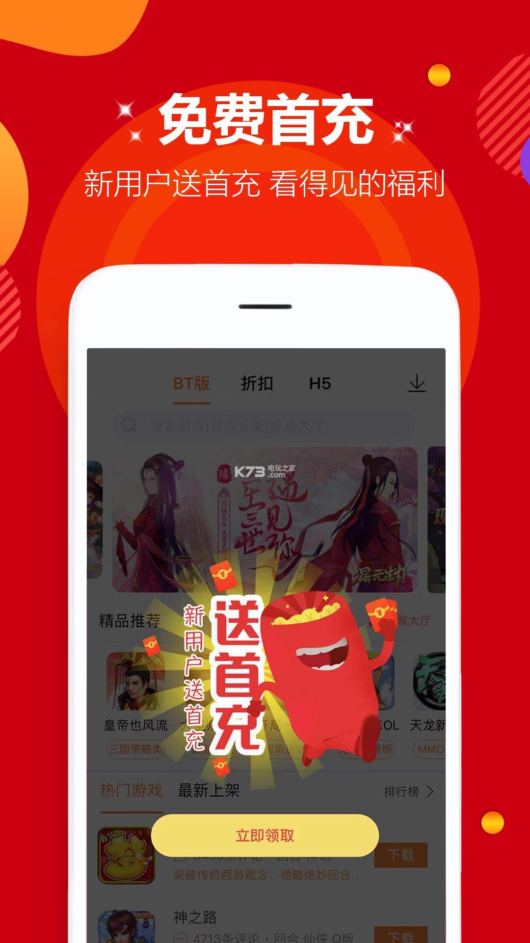 
咪噜游戏平台