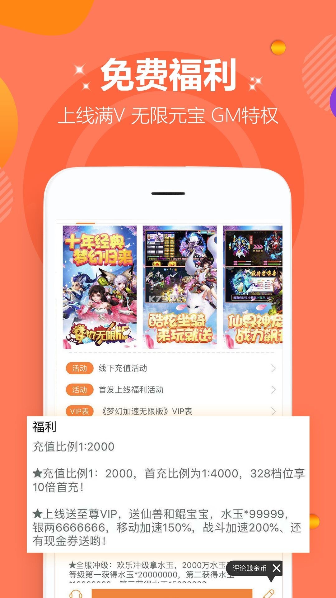 
咪噜游戏平台
