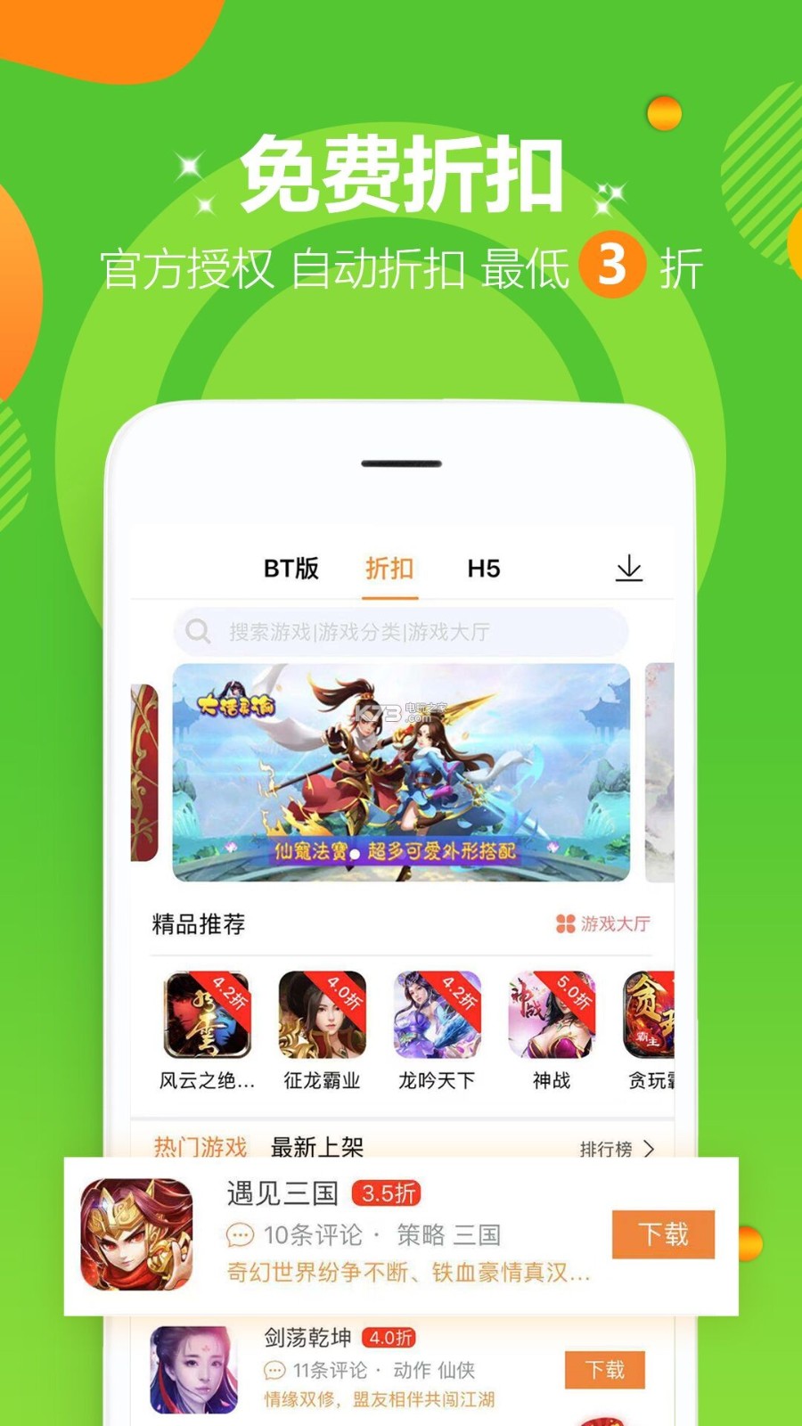 
咪噜游戏平台