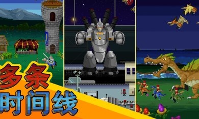 
巨怪灾难 手机版