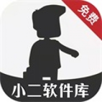 小二软件库 官网安装入口