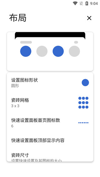 
Power Shade 老版本