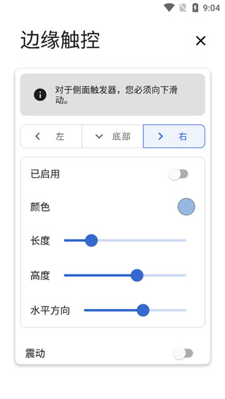 
Power Shade 老版本