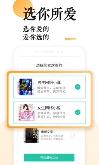 
po18小说网