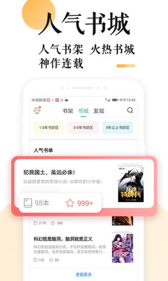 
po18小说网