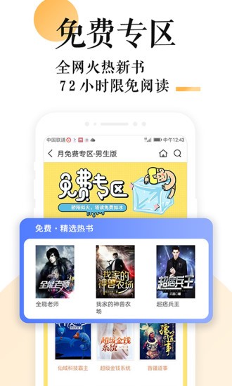 
po18小说网