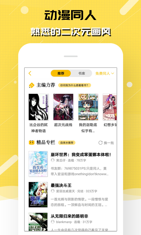 
刺猬猫阅读 下载老版本