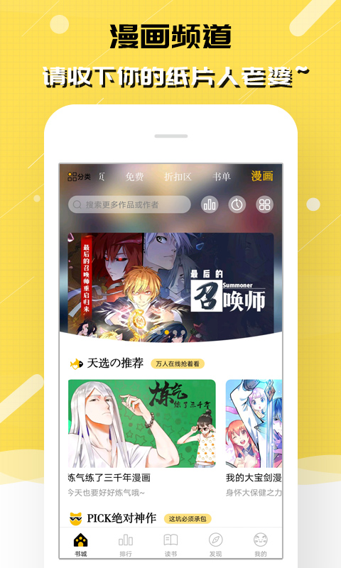 
刺猬猫阅读 下载老版本