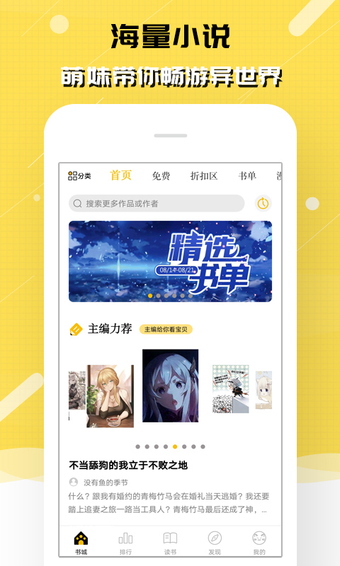 
刺猬猫阅读 下载老版本