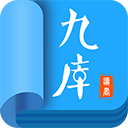 九库阅读 免费版