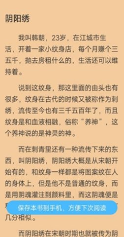 
白马小说 在线阅读