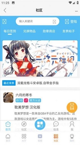 
超玩游戏盒子 正版