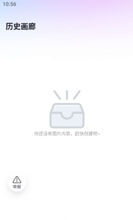 
轻风相机 手机安卓版