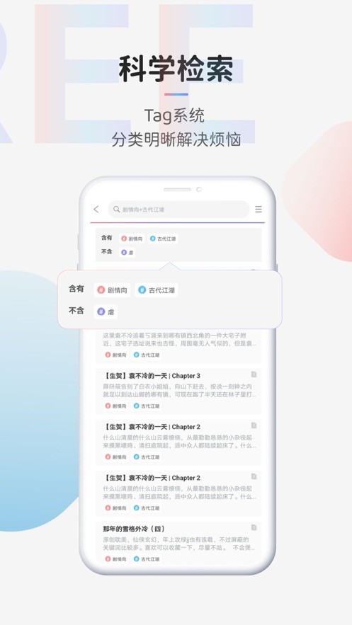 
TagTree 官网版