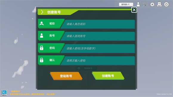 侏罗纪岛