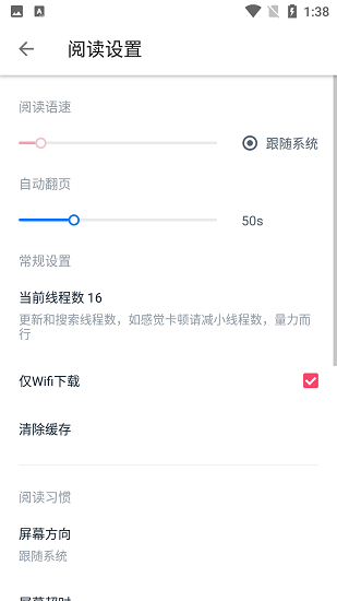 
黑猫小说 官网入口