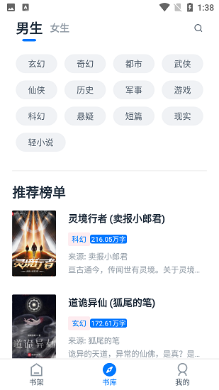 
黑猫小说 官网入口