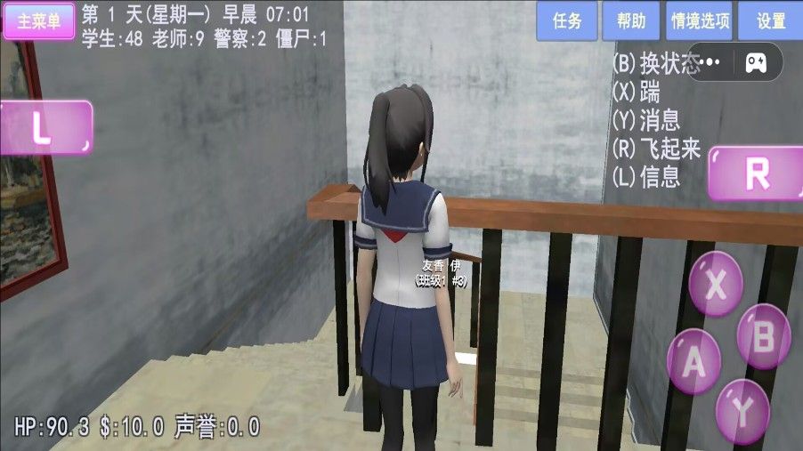 
樱花少女夏日物语