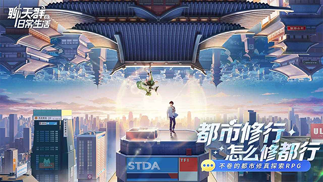 
聊天群的日常生活