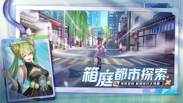 
聊天群的日常生活