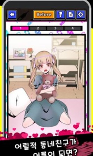 
我的暗黑女友 汉化版