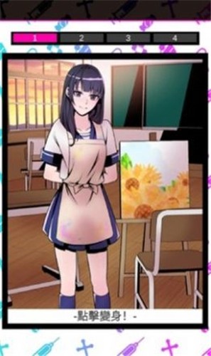 
我的暗黑女友 汉化版