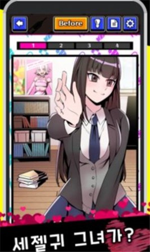 
我的暗黑女友 汉化版
